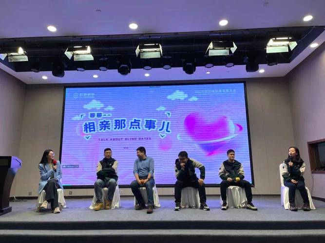 跨越山海,奔赴星辰