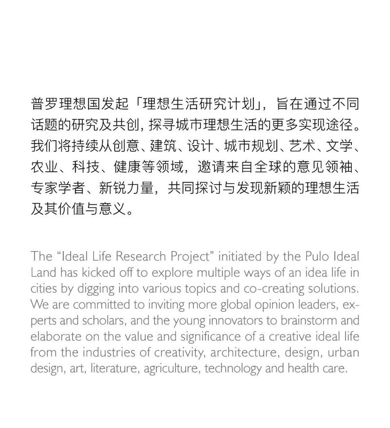 他把知名摄影师闫新法,姜健,于德水的作品带到普罗理想国