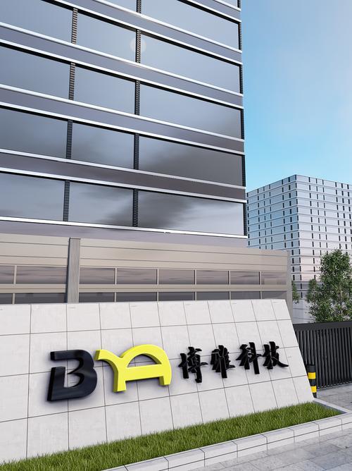 博雅科技logo