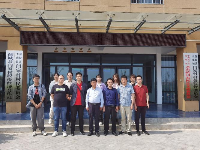 科技大学闫家村产学研一体化金银花示范基地以及当地的研发交易大楼